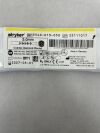 STRYKER 5540-013-050 S2 Diamond Round Bur, Coarse 5.0mm