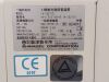 SHIMADZU Image Intensifier Innovision SF 532-16776-15, 726-532-G15 X-Ray Image Intensifier