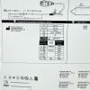 SHOCKWAVE REF M5PIVL5060 M5+ IVL Peripheral Intravascular Lithotripsy Catheter, 5.0 mm x 60 mm - 135 cm, EXP 2024/05