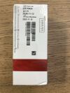 GORE 5N04A GORE-TEX ePTFE Nonabsorbable Monofilament Suture CV-5, 91cm x 36in (12/Box)