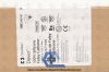 COVIDIEN 20514C | | INDATE | BOX OF 10 | Dover Silicone Foley Catheter, 5 cc, 2-way, 14 Fr, Coude tip