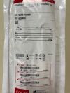 COOK MEDICAL G30404 Ultrathane Suprapubic Set With Mac-Loc