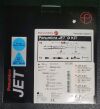 PENUMBRA INC. 5MAXJETDKIT - KIT 5MAXJETDKIT - Exp Date:06/05/2023 - Lot#:F98237 - Bin: DM 35