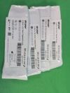 STRYKER CORPORATION 5120-071-223 - EACH 2.3mm x 22.0mm Tapered Router - Exp Date:10/01/2024 - Lot#:19267017 - Bin: DM 23