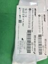 STRYKER CORPORATION 5120-071-223 - EACH 2.3mm x 22.0mm Tapered Router - Exp Date:10/01/2024 - Lot#:19267017 - Bin: DM 23