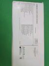 INTUITIVE SURGICAL, INC. 480275 - EACH HARMONIC ACE - Exp Date:07/31/2022 - Lot#:M90200803 - Bin: DM BOX 1