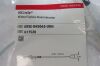 COOK MEDICAL Ref: G17520 NCircle Nitinol Tipless Stone Extractor 4.5Fr x 65cm, Exp. 2020