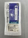 ALCON 8065751486 Constellation 25+ Sapphire Wide Angle Endoilluminator, RFID