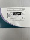 BARD 5950030 Mesh Ventrio ST Hernia Patch, Small Oval 8cm x 12cm