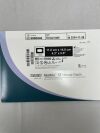 BARD 5950040 Mesh Ventrio ST Hernia Patch, Medium Oval 11cm x 14cm
