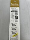 BARD DR8074 Dorado PTA Balloon Dilatation Catheter - 7mm x 40mm x 80cm
