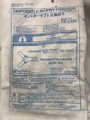 OLYMPUS FB-233D ENDOJAW BIOPSY FORCEPS STANDARD FENESTRATED, 115cm