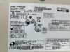 GE 2245773 2245794 MT5634ZBA Global Modem Mammo Unit