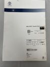 AGA MEDICAL 9-AVP2-016REP SJM Amplatzer Vascular Plug II 16mm