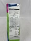 BOSTON SCIENTIFIC 7658 Ultraflex Tracheobronchial Covered Distal Release Stent System - 14mm x 40mm