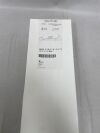 ACUTUS MEDICAL 900308 AcQCross QX Integrated Transseptal Dilator/Needle WT 75cm