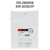 UROTRONIC REF 1110-08050B OPTILUME URETHRAL DRUG COATED BALLOON CATHETER,  8mm X 50mm X 75cm, EXP.2025/07