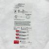 COOK MEDICAL REF G31921 FUSION QUATTRO EXTRACTION BALLOON, 6.6Fr, EXP 2022/03