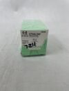 ETHICON 1954G ETHILON Nylon Suture, Precision Cosmetic - Conventional Cutting PRIME, Non-Absorbable, PC-1 13mm 3/8 Circle, Black Monofilament