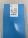 MEDTRONIC 9735428 AxiEM Stylet, 23cm