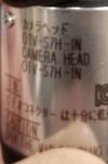 OLYMPUS OTV-S7H-1N CAMERA HEAD
