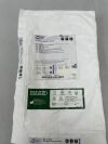 BARD S3173355 PowerPICC Provena 3F Single-Lumen Catheter w/70cm GW, IR Tray