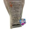 CORDIS 506716S RAIN Sheath Transradial 7F