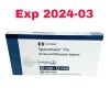COVIDIEN REF SMSBTRNDX, Spacemaker Pro Access and Dissector System, EXP 2024-03