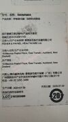FISHER & PAYKEL  900MR806 MR850 Humidifier Single Heater Wire Adaptor 900MR806 Humidifier