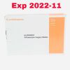 SMITH & NEPHEW REF 7205307, DYONICS 5.5 mm Full Radius Blade, BOX OF 6, EXPIRED 2022