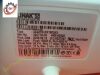 HILL-ROM 63920 High Low Foot Motor Drive Adjust Cylinder Assy Beds - Misc.