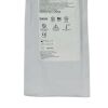 COVIDIEN REF ELW-53 Surgiwip Auto Suture Suture Ligature with Delivery System, 2-0 3 Metric, EXP 2017/10