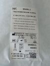 NOVATECH Tracheobronxane Dumon  094011  Exp.2024-11  (B21) Tracheobronxane Dumon