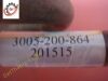 STRYKER 3005-200-864 Lift Motor Power Coil Cable Assy Tested Beds - Misc.