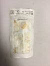 ETHICON GST60D Echelon Endopath Reload  60 mm  staple  line 3.8  mm
