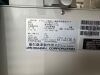 SHIMADZU MobileDaRt Portable X-Ray