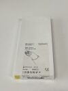 SMITH & NEPHEW EVac 70 Xtra with Integrated Cable  EICA5872-01 Exp.2025-02  (B8) Evac 70 Xtra
