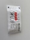 INTUITIVE Lot of 17 SureForm 45 Reload 48345W  Exp.2025-04  (a10) SureForm 45