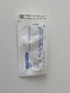 ETHICON Lot of 7 PROXIMATE 55MM LINEAR CUTTER RELOAD TCR55  Exp.2025-01  (A10/R1) Proximate