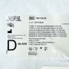 KARL STORZ REF 051116-01 C-MAC S video laryngoscope blade D-BLADE
