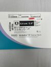 BARD 5950008 Mesh Ventralex ST Hernia Patch, Medium Circle w/Strap 6.4cm