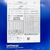 BARD REF LSMU0801058 LIFESTREAM Balloon Expandable Vascular Covered Stent, 10mm X 58mm X 80cm, EXP 2021/01