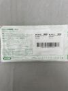 VYGON 2184 EPICUTANEO-CAVA CATHETER, 24G