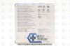 COVIDIEN 179307 | | EXPIRED | BOX OF 12 | THORACOPORT TROCAR WITH NON CONDUCTIVE SLEEVE, 15MM