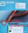 ABBOTT RX Acculink 10101030-40 Stent
