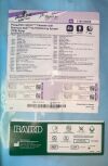 BARD 1194108D5 powerPICC Solo 4F