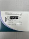 BARD 5950040 Ventrio ST Hernia Patch, Medium Oval 11cm x 14cm