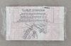 GE Lot of 98  Healthcare Corometrics 4305 AAO Red Graph Chart Paper - 201047 none