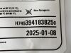 BOSTON SCIENTIFIC CORONARY DRUG-ELUTING STENT H7493941838250  Exp.2025-01  (K39) Synergy XD