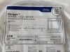 BOSTON SCIENTIFIC CATHETER BALLOON ANGIOPLASTY DILATATION DCB RANGER  H74939419400410  Exp.2026-05  (T22) Ranger